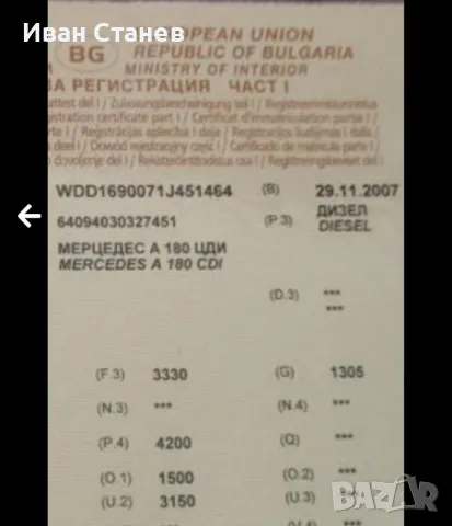 двигател Mercedes A-class 180cdi 2007год., снимка 2 - Части - 49444544