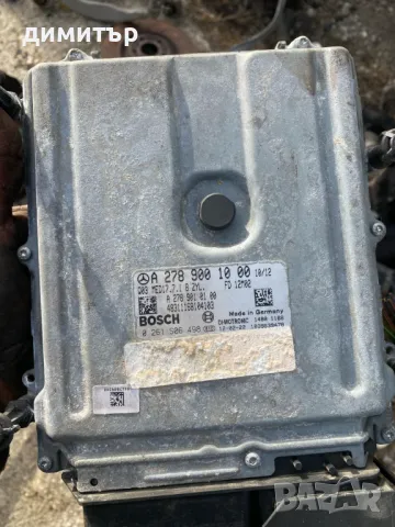 компютър mercedes w221 w218 5.5 i a278900100   уилвател harman kardon