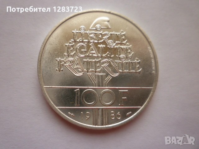 100 франка 1986г. Юбилейни, снимка 5 - Нумизматика и бонистика - 53348358