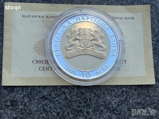 10 лева 2005 година Златната маска на Терес , снимка 4 - Нумизматика и бонистика - 53103973