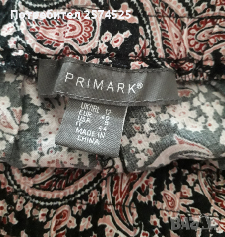Primark летен панталон, снимка 5 - Панталони - 44836036