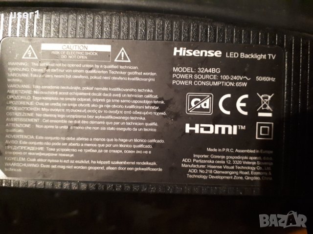 Led smart tv hisense 32a4bg за части или ремонт, снимка 4 - Телевизори - 42225765