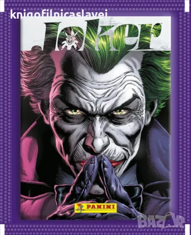 Албум за стикери на Жокера (Panini DC COMICS: Welcome to Arkham. Joker), снимка 2 - Колекции - 55906035