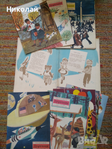 Лот списания , списание Дружинка 1960 г. в папка , снимка 7 - Списания и комикси - 44727549