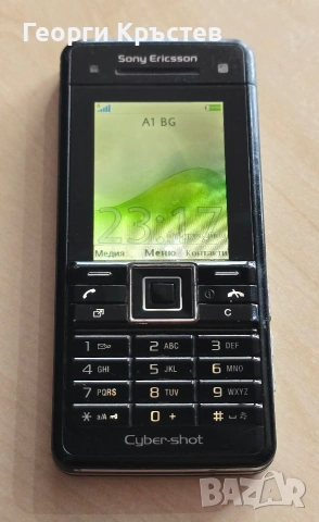Sony Ericsson C902, снимка 3 - Sony Ericsson - 53509115