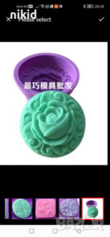 кръг с пъпка роза силиконов молд калъп форма шоколад декорация гипс сапун, снимка 3 - Форми - 36173691