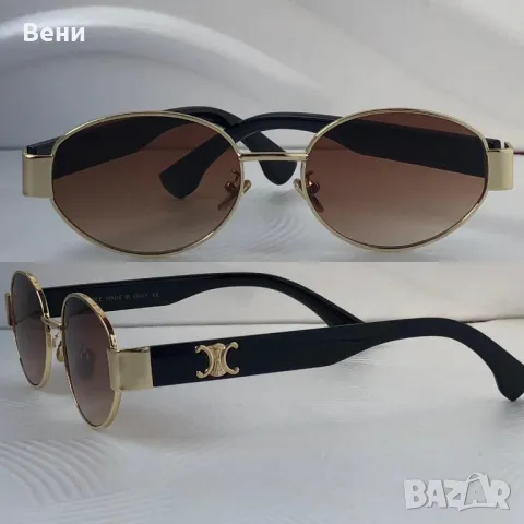 Модерни дамски слънчеви очила, снимка 6 - Слънчеви и диоптрични очила - 49946307