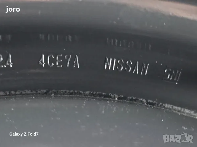 Патерица Nissan Rogue/X-trail , снимка 3 - Гуми и джанти - 55890627