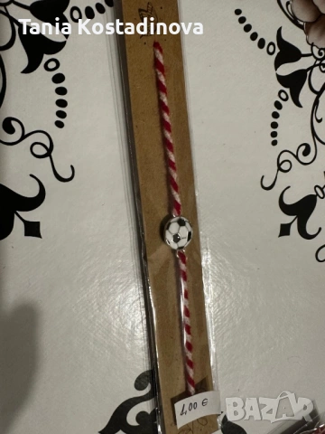 Ръчно изработени мартеници