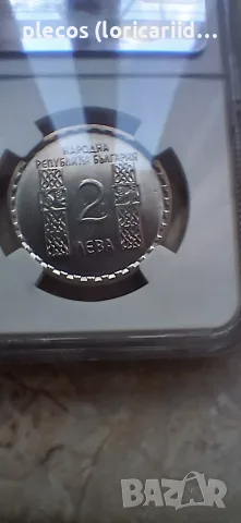 2 лева 1966 NGC MS 65, снимка 4 - Нумизматика и бонистика - 55800202