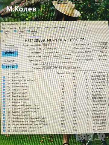 продавам ssd m2. sata, снимка 4 - Твърди дискове - 55914608