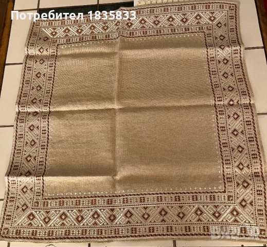 Българска бродерия