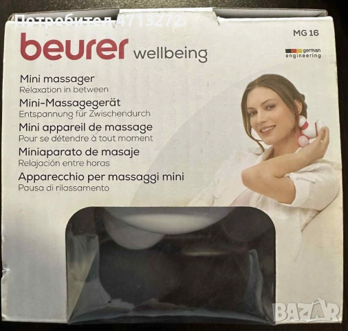 Мини масажор Beurer, снимка 2 - Масажори - 53172656