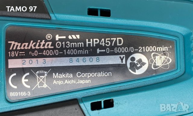 Makita HP 457D - Акумулаторен ударен винтоверт 18V, снимка 4 - Винтоверти - 41844478