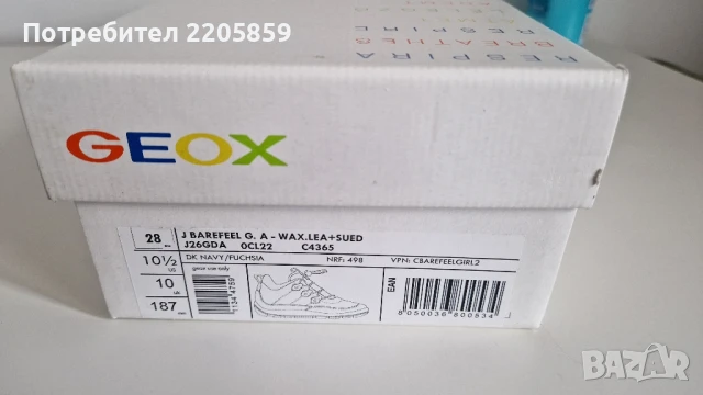 детски обувки Geox 28, снимка 6 - Детски маратонки - 50595354