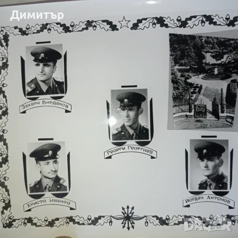 Рядък Войнишки Албум ВВС / ПВО – ШЗО "Хр. Ботев" Плевен 1967-1968г, снимка 4 - Антикварни и старинни предмети - 55847487
