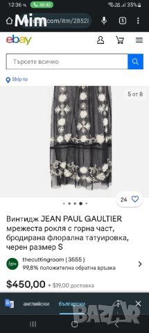 WATCHER L Черна  рокля мрежа с флорална бродерия , снимка 7 - Рокли - 42308116