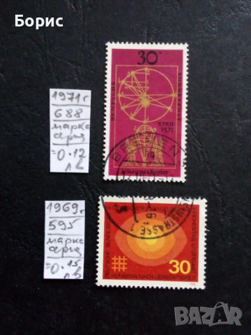 Германия - ФРГ, снимка 3 - Филателия - 39742396