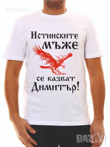 Тениска с надпис щампа, снимка 13 - Тениски - 39149295