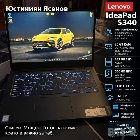 Лаптоп Lenovo IdeaPad S340 14" FHD IPS i7 20GB RAM 512GB SSD + 500GB HDD