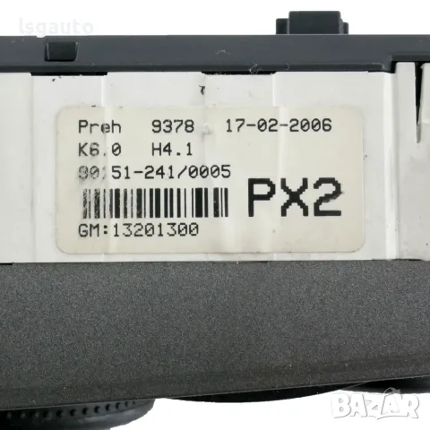 Панел управление парно/климатик Opel Astra H (A04) 2004-2010 ID: 164289, снимка 3 - Части - 56019367
