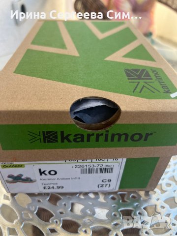 Сандали karrimor номер 27, снимка 6 - Детски сандали и чехли - 41065779