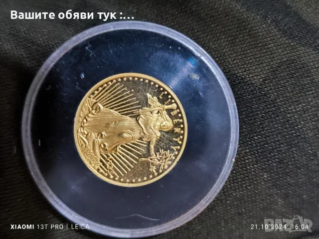 Монета САЩ - "Double eagle" 1933 г.копие.
, снимка 3 - Нумизматика и бонистика - 47665223