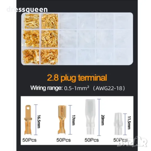 4400 Клещи за неизолирани кабелни обувки с органайзер и 600 броя кабелни обувки, снимка 4 - Клещи - 48877951