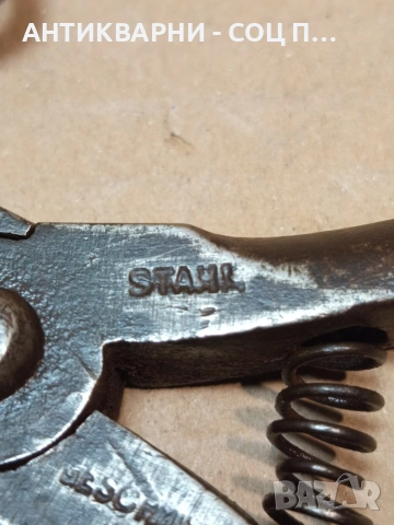 Соц Стари Немски Чапраз Клещи НОМЕР 1641., снимка 4 - Антикварни и старинни предмети - 53699041