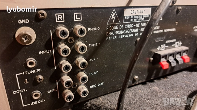 Uher система., снимка 11 - Ресийвъри, усилватели, смесителни пултове - 52178439