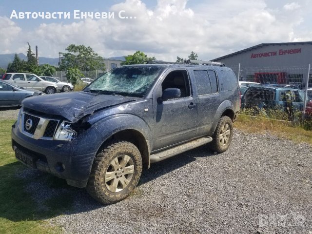 Нисан Патфайндер 2.5дизел Nissan Pathfinder на части, снимка 2 - Автомобили и джипове - 41202851