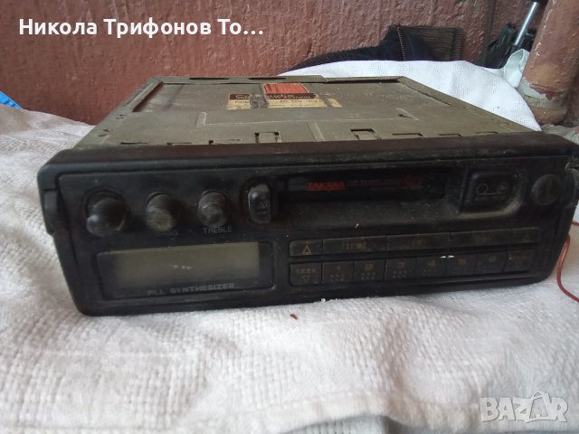 Продавам работещи радиокасетофони за кола , снимка 8 - Аксесоари и консумативи - 39942474