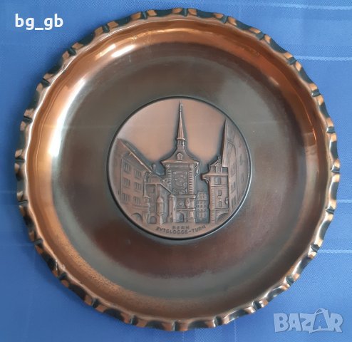 Колекционерска медна чиния BERN ZYTGLOGGE-TURM, снимка 1 - Декорация за дома - 35755919
