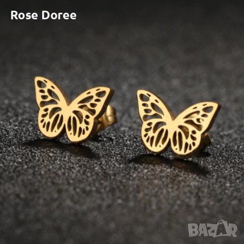 RD 489 Обеци Пеперуда в златисто медицинска стомана пеперуди безплатна доставка подарък