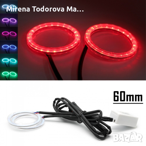  Ангелски очи Светлина Led Halo пръстени комплект лампа, снимка 7 - Аксесоари и консумативи - 36173521