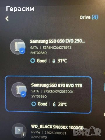 Samsung ssd 850 evo 256gb + Samsung Evo 870 1tb sata 