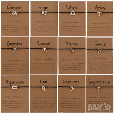 Регулируема гривна с черна връв и зодиакални символи , снимка 2 - Гривни - 51802111