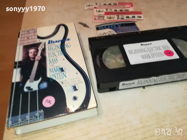 VHS HIFI STEREO-IBANEZ VIDEO TAPE-ВНОС SWISS 1502251803, снимка 17 - Други музикални жанрове - 49142208