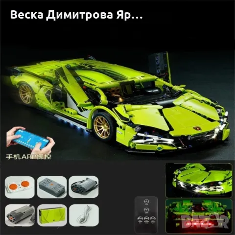 Сглобяема спортна кола с дистанционно управление WJ61, снимка 2 - Други - 47733087