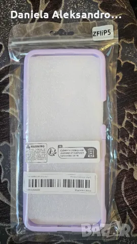 Кейс Samsung z flip5 , снимка 6 - Samsung - 48824784