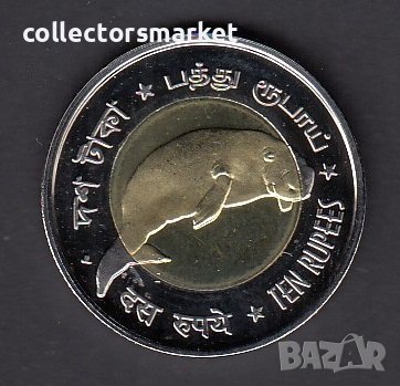 10 рупии 2011, Андамански и Никобарски острови