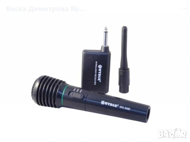Безжичен микрофон WG-308E, снимка 3 - Микрофони - 53786932