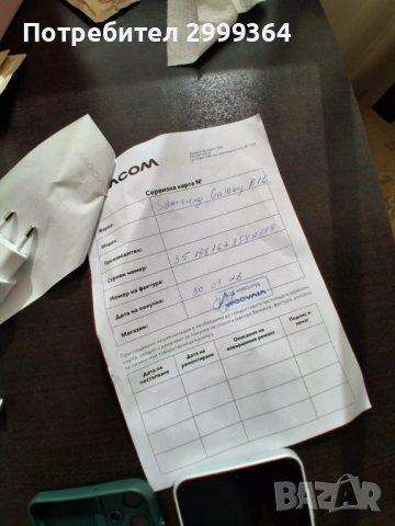 Samsung A16/128gb, снимка 11 - Samsung - 53765855