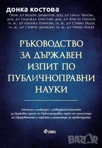 търся да закупя