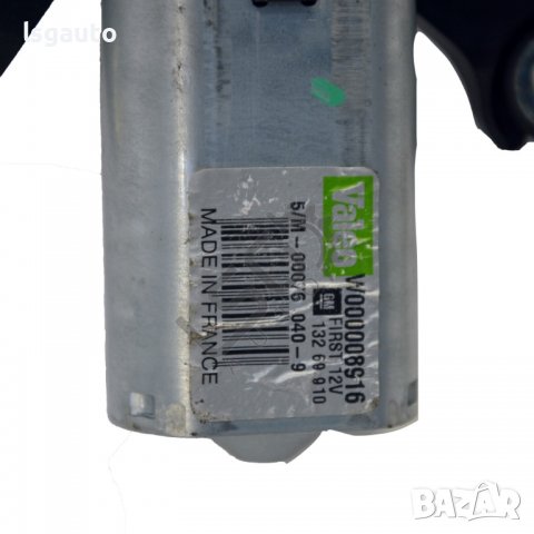 Мотор задна чистачка Opel Insignia(2008-2013) ID:93130, снимка 3 - Части - 39443095