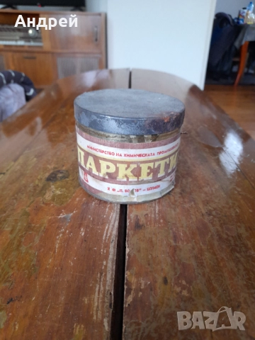 Стар паркетин