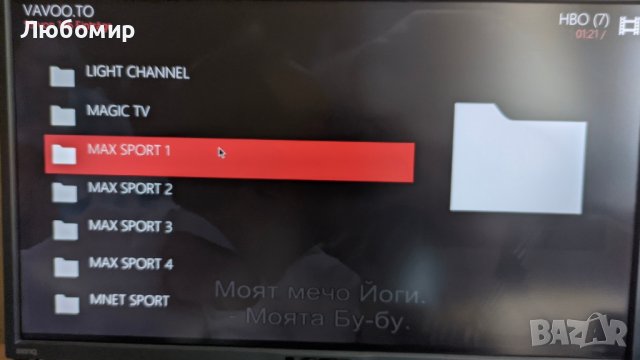Готов настроен Тв бокс за телевизия и филми X96Air, снимка 7 - Плейъри, домашно кино, прожектори - 41537236