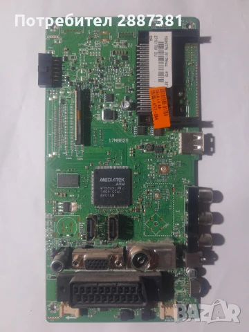 HYUNDAI 32HYN85DLED 17MB82S 17IPS11, снимка 6 - Части и Платки - 50739915