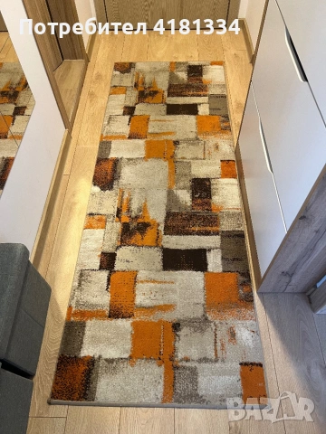 Килим / Пътека 