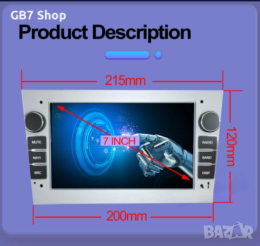 Мултимедия за Opel 2Din 7-инчa *Android|Carplay | Bluetooth |GPS навигация | Bluetooth | MP5 плейър , снимка 15 - Аксесоари и консумативи - 52741295